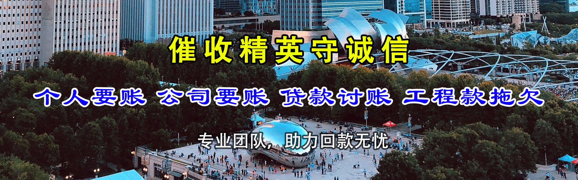 孝昌追债公司